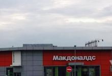 McDonalds美食图片