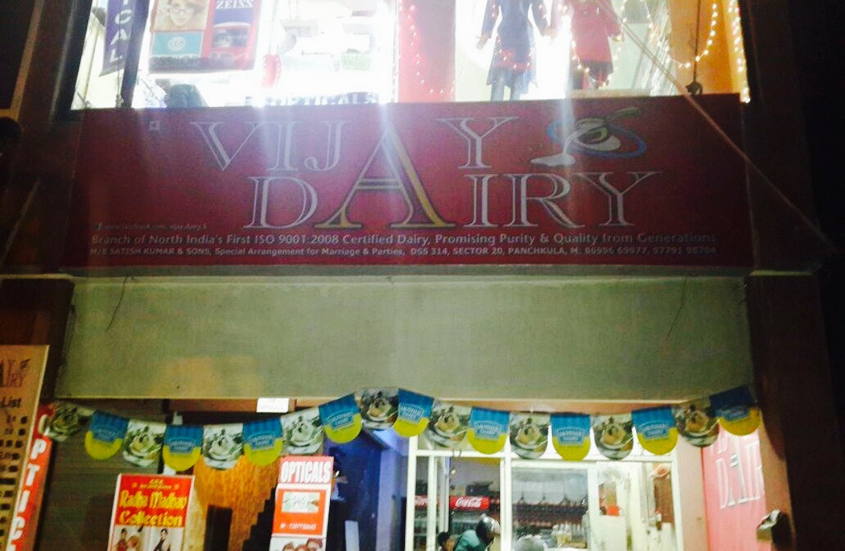Vijay Dairy餐厅图片