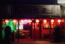 Peking Chinese Restaurant美食图片