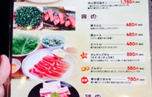 Ondoru Fujiedaten餐厅图片