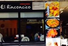 El Rinconcico美食图片