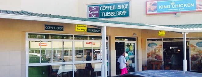 De Groene Kat餐厅图片