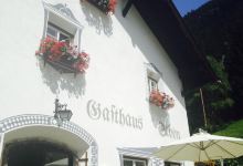 Gasthaus Schon美食图片