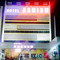 Ashish Restaurant