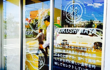 Shikisai餐厅图片