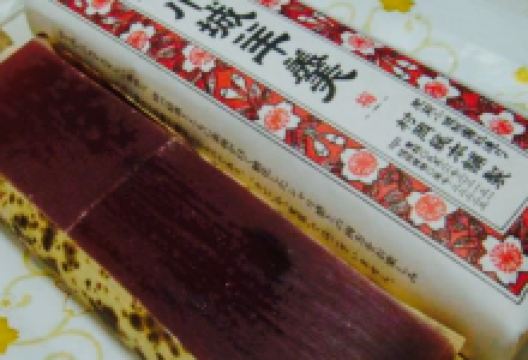 Muraoka Sohompo Main Store美食图片