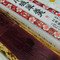 Muraoka Sohompo Main Store
