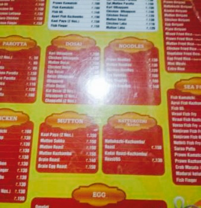 Hotel Shree Kamatchi Restaurant