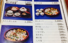Okawa Sushi餐厅图片