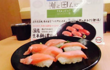 Sushirotogane餐厅图片