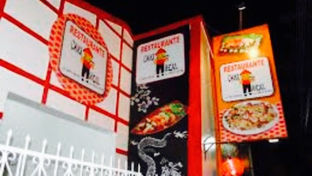 China Real餐厅图片