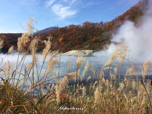 Oyunuma Pond