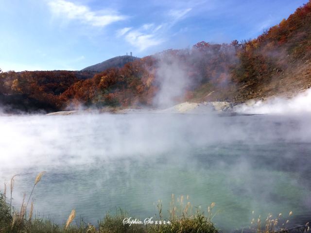 Oyunuma Pond
