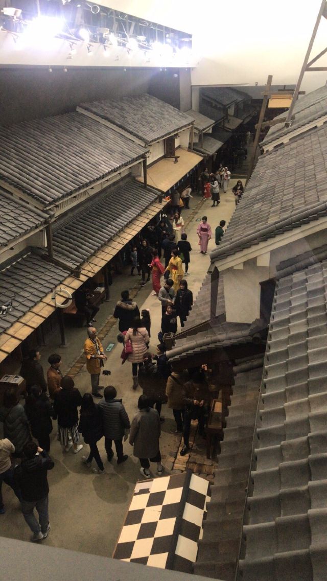 오사카 주택 박물관
