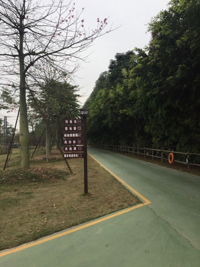 Yuntai Garden