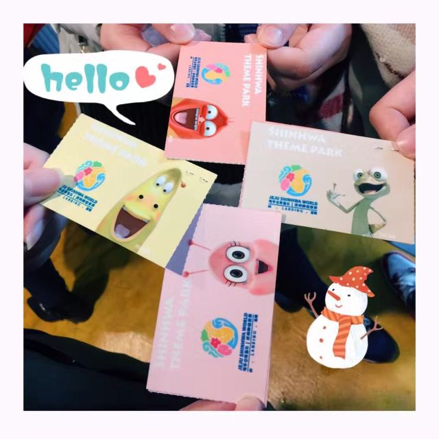 제주신화월드