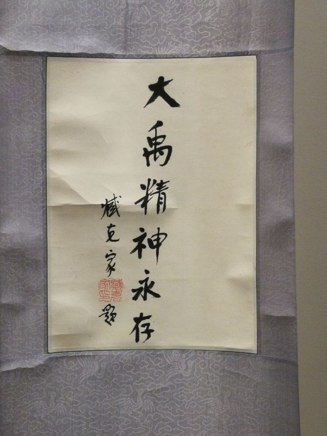 蚌埠市博物館