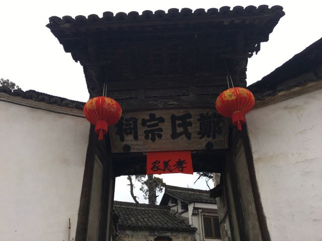 강남 제일의 가문