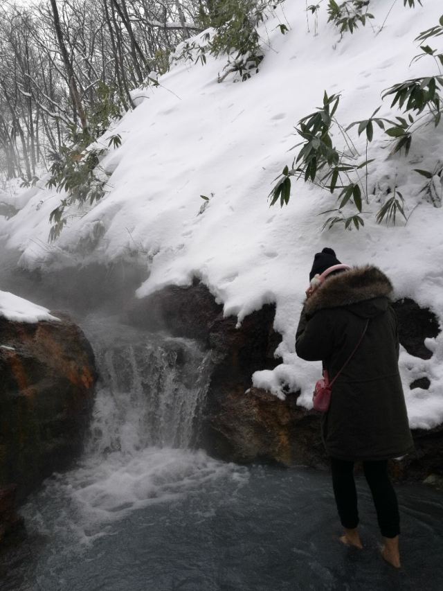 Oyunuma Pond