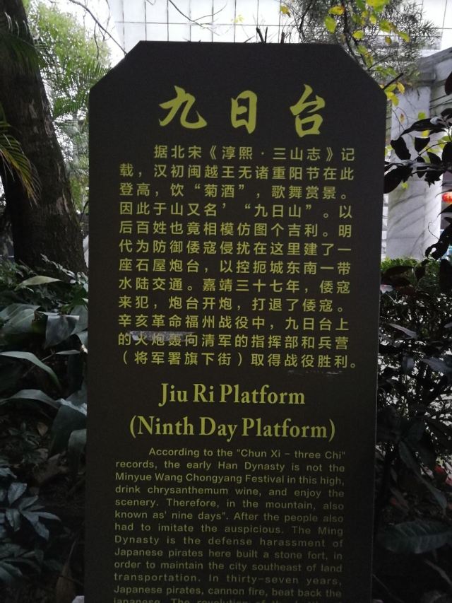 於山