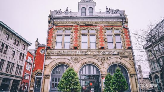 Centre d'Histoire de Montreal
