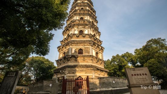 Tiger Hill Tower