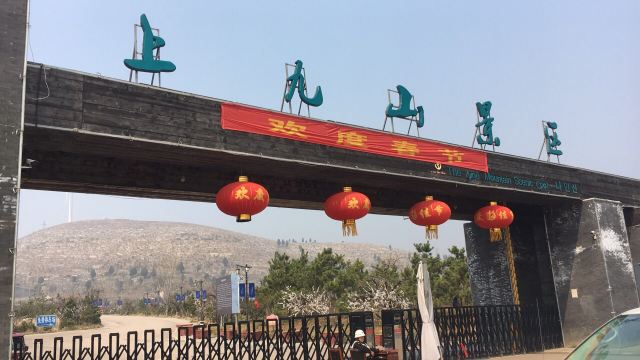 Shangjiu Ancient Village