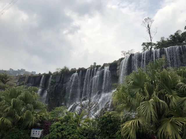 Overseas Chinese Town East
