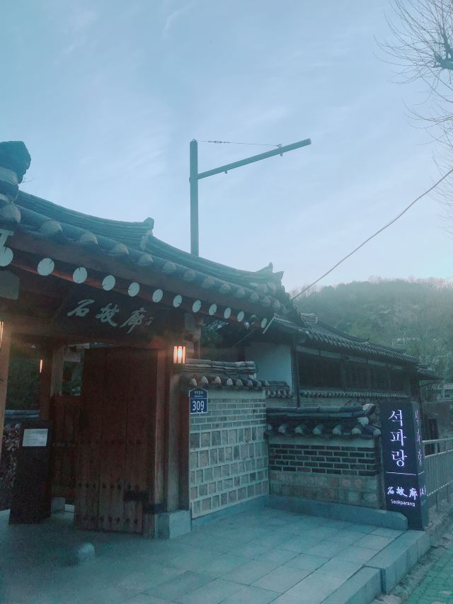 石坡廊