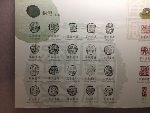 중국문자박물관