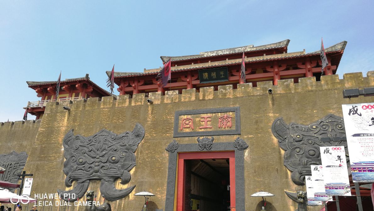 秦皇宫景区