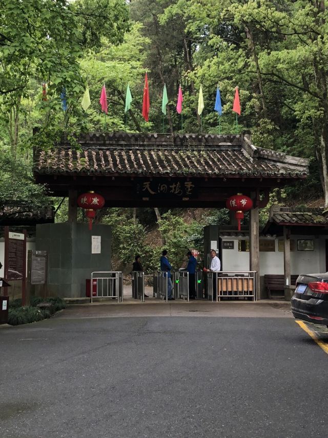 링시동굴(영서동)
