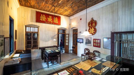 Pawn Shop Museum