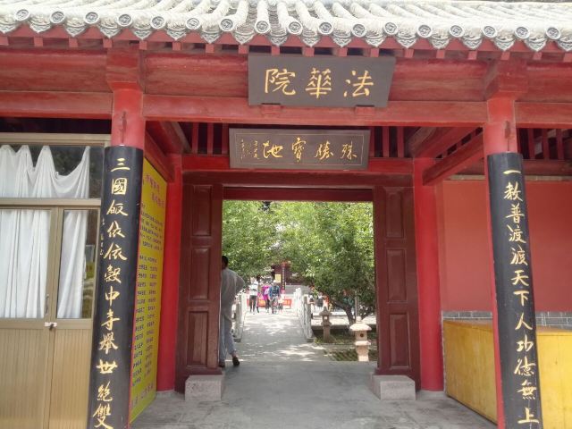 츠산 관광단지