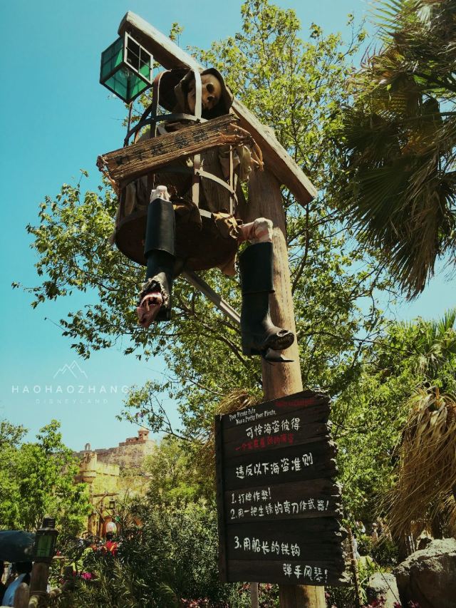 Treasure Cove