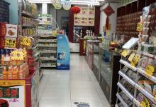 德仁堂(玉林东路店)购物图片