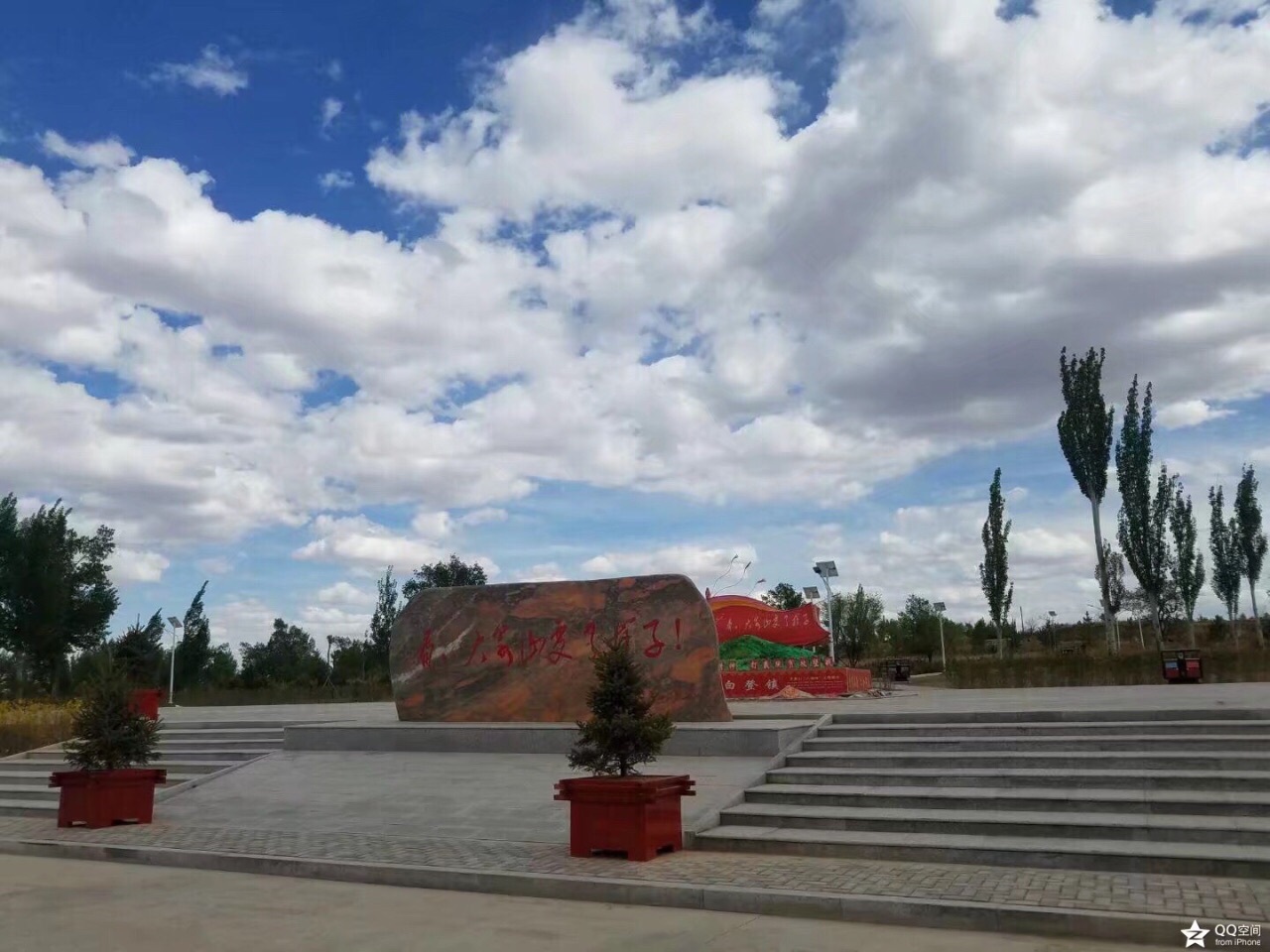 大泉山森林公园
