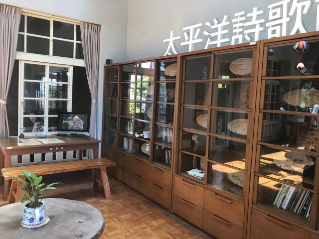松園別館