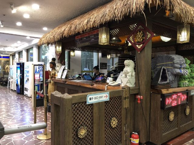 Dragon Hill Spa