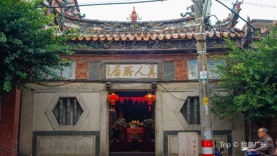 Quanzhou Huaqiao Ciji Temple
