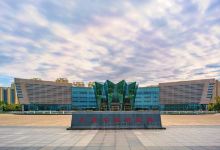 大庆石油科技馆景点图片
