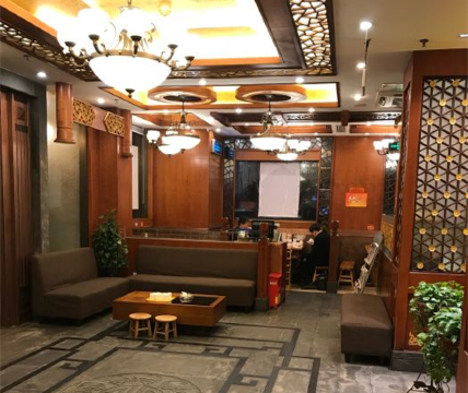 御荣府(勤业店)