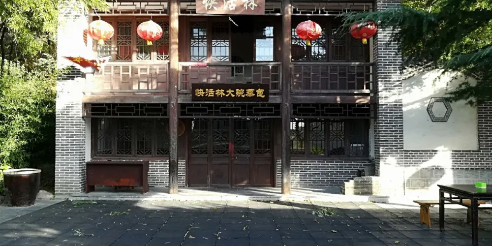 永安旅遊