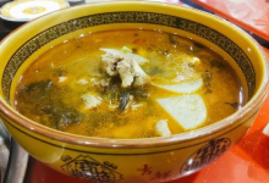 田村·酸菜笋子鸡(德吉支路店)美食图片