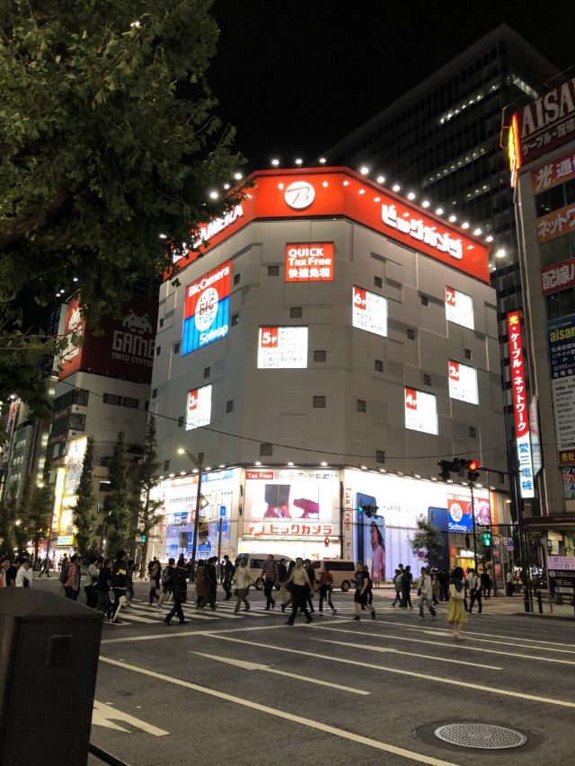 セガ 秋葉原 1号館 Attractions 東京 Travel Review Travel Guide Trip Com