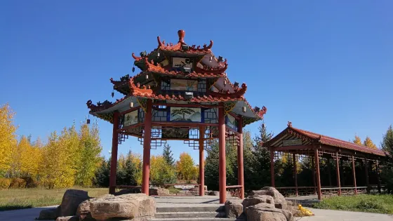 天驕公園