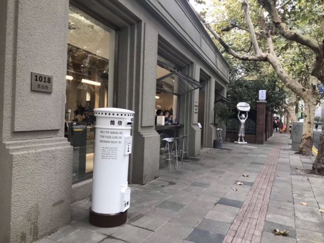 Yuyuan Road