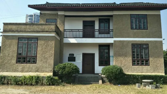廖耀湘公館