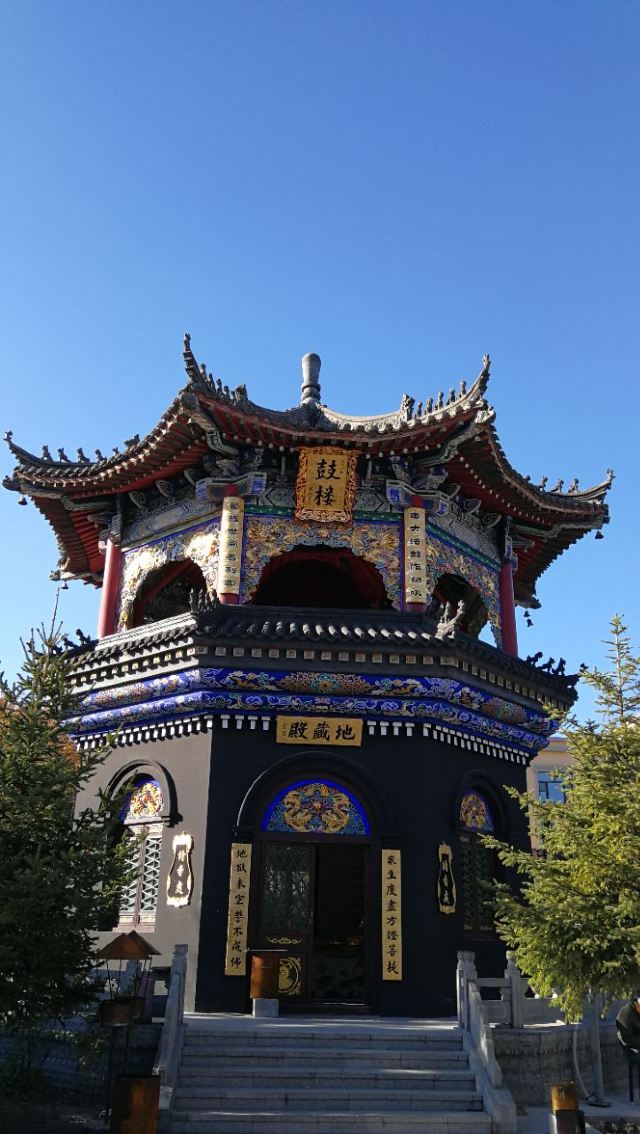 藥泉山