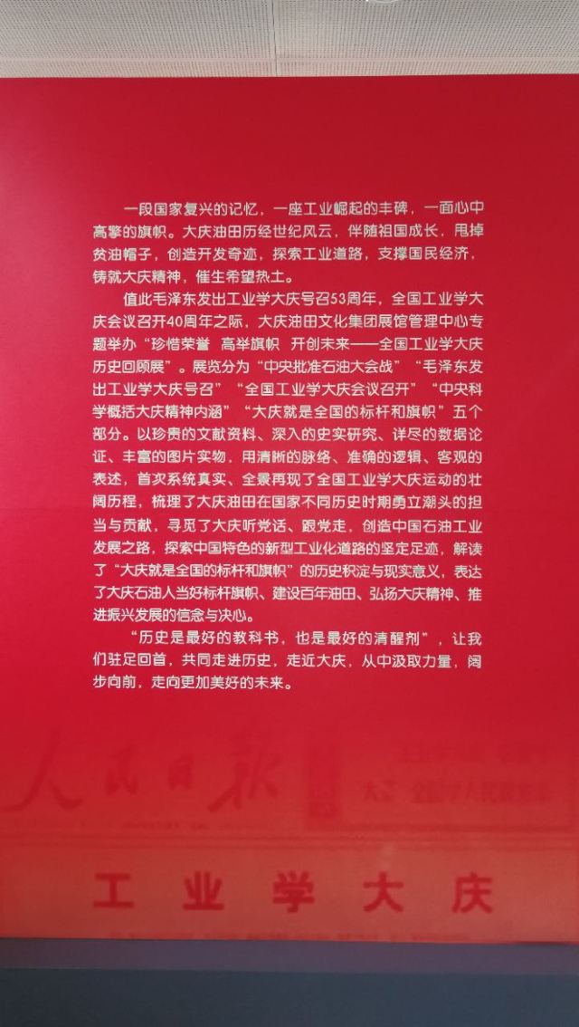 철인 왕진희 기념관